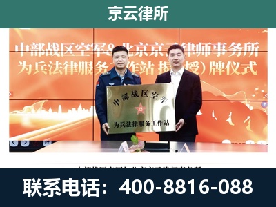 威-企业拆迁维权律师