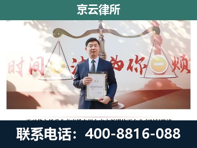 威-企业拆迁维权律师