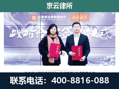 威-企业拆迁维权律师