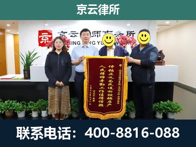 威-工贸厂房拆迁维权律师