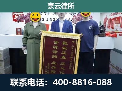 威-工业用地征收维权律师