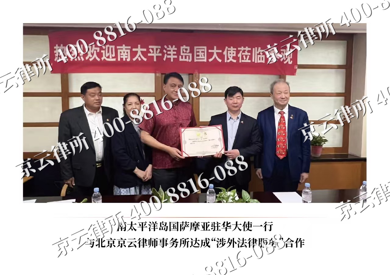 威-企业拆迁维权律师