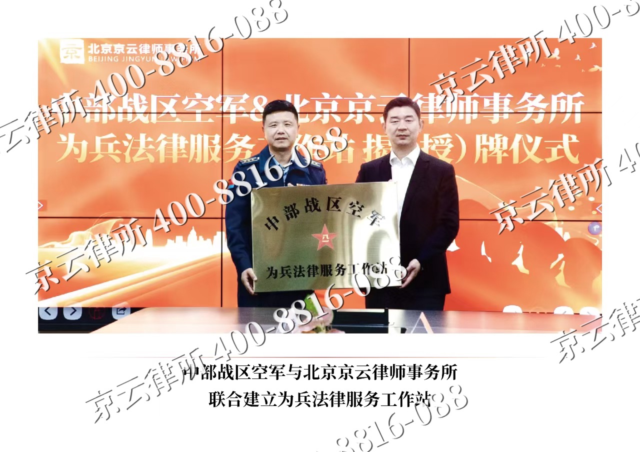 威-企业拆迁维权律师
