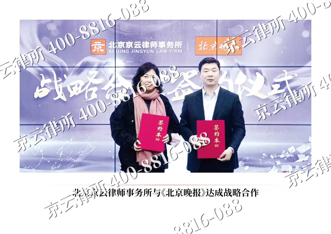 威-企业拆迁维权律师