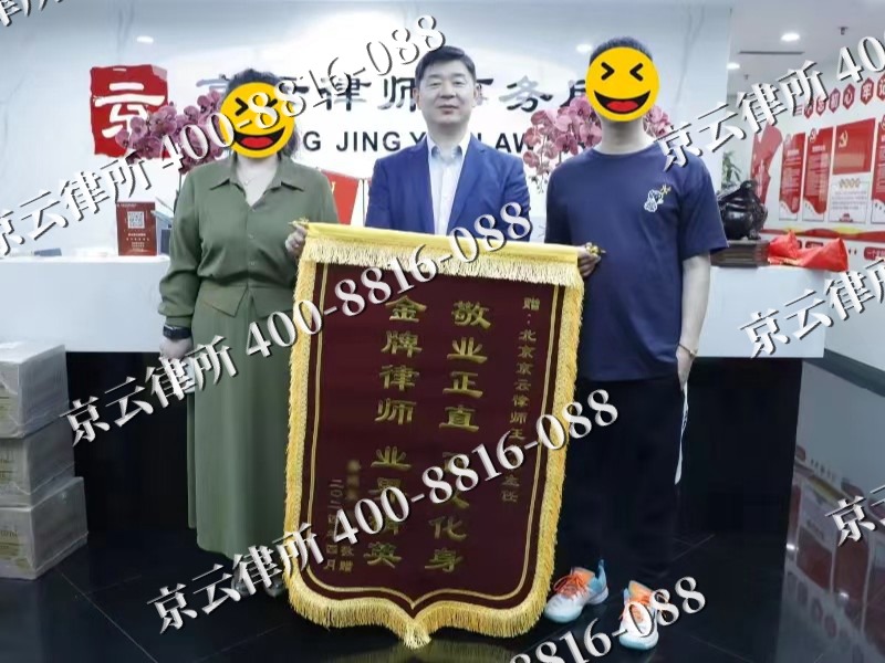 威-企业厂房拆迁律师