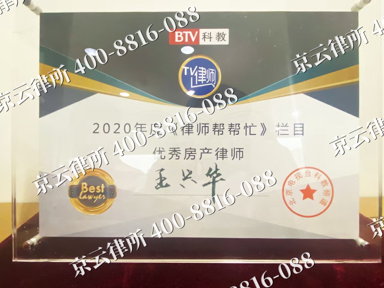 威-养殖场征收律师