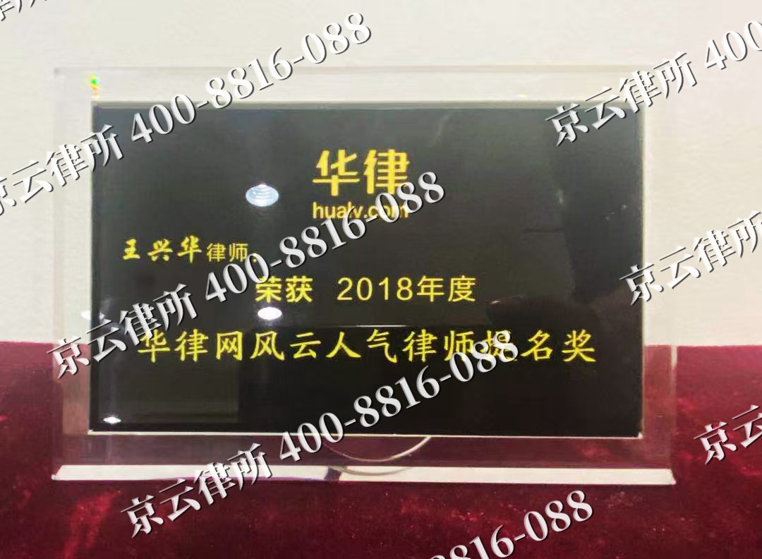威-企业展示图